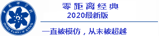kd777 slot 'Yonhap News' melaporkan bahwa proporsi lulusan di antara pelamar CSAT meningkat dari 19